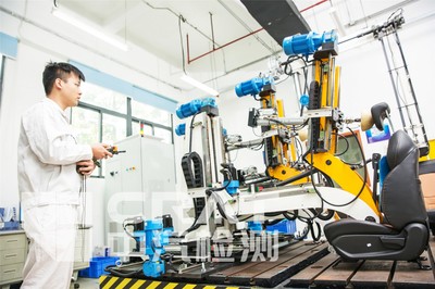 中汽檢測技術加入中汽學會團體會員