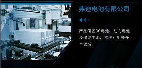 比亞迪成立弗迪公司，深化產業(yè)鏈開放與新材料技術研發(fā)