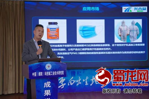 工研院發(fā)布新型環(huán)保防腐材料，助力我市科技成果轉化與產業(yè)升級
